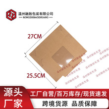跨境亚马逊蛋糕盒马芬盒开窗透明PVC