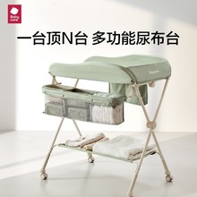 尿布台婴儿护理台换尿布抚触洗澡便携可折叠婴儿床