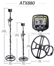 厂家直销金属探测仪ATX880黑色地下高精度户外寻宝考古金属探测器