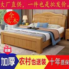 现代中式实木床双人床1.8米主卧婚床橡木床1.5米中式高箱储物大床