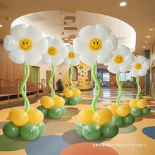 幼儿园毕业典礼气球立柱路引小学活动店铺开业周年庆布置场景装饰