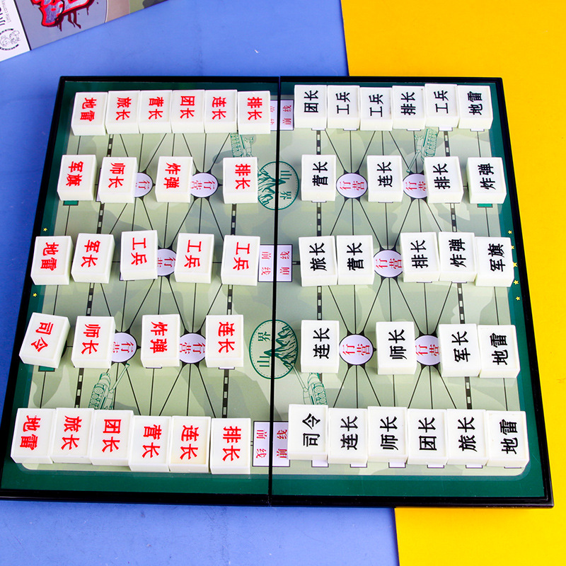 磁性高档盒装陆军棋陆战棋亲子益智大号折叠游戏军棋围棋小卡尼