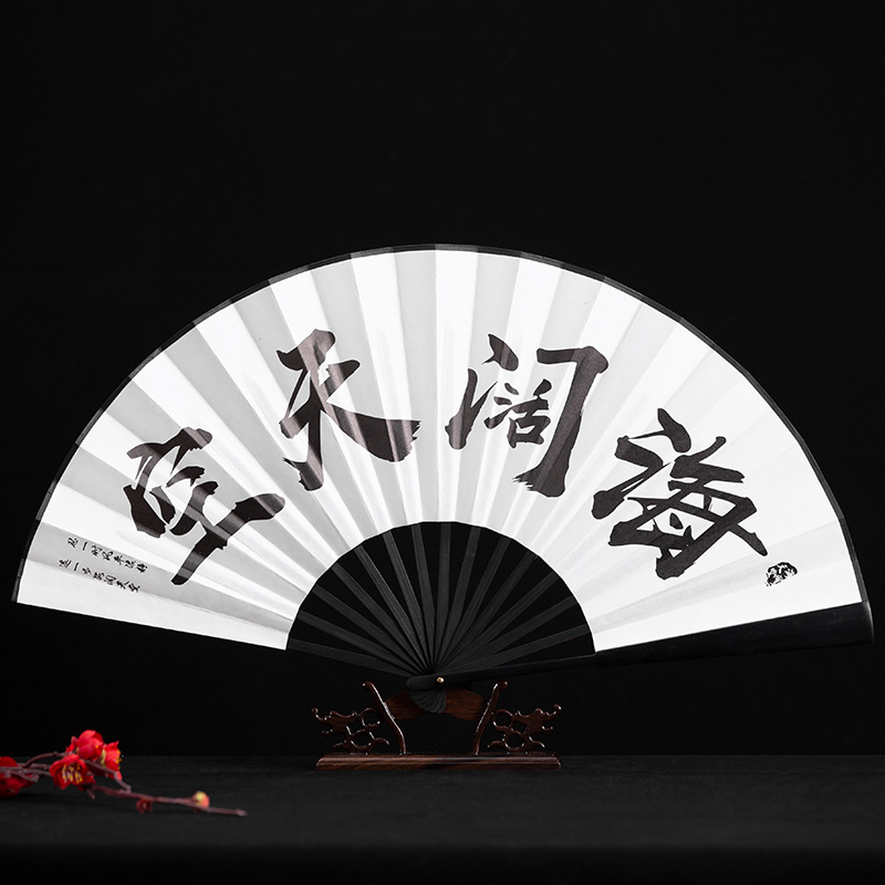 10寸男生霸气折扇中国风古风夏季水墨山水画书法绢布定制随身扇子