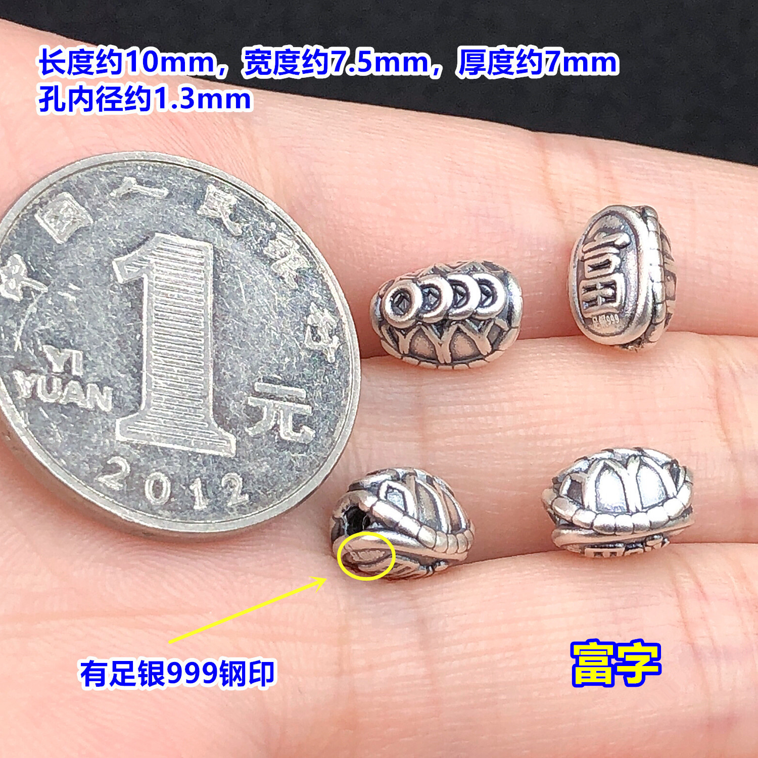 s999 pure silver fortune-bringing turtle shell spacer bead, barrel bead, crystal craft accessory for handmade DIY bracelet and necklace