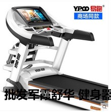 易跑商场同款YP618 10寸彩屏家用跑步机可折叠电动多功能