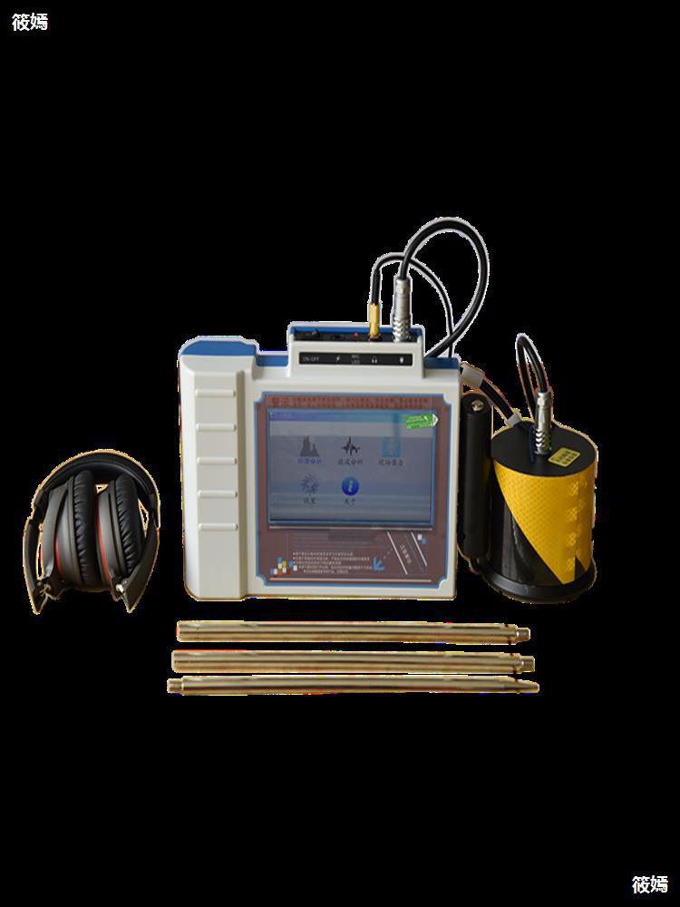 科探kt-200l水管漏水检测仪测漏仪地下管道探测仪家用自来水管道