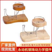 跨境新品Kinetic Art永动机钢珠动力学艺术摆件循环木制品模型摆