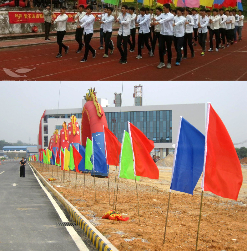 定制彩旗飘旗刀旗红旗纯色旗帜旗户外子工地彩旗装饰导游旗五彩旗