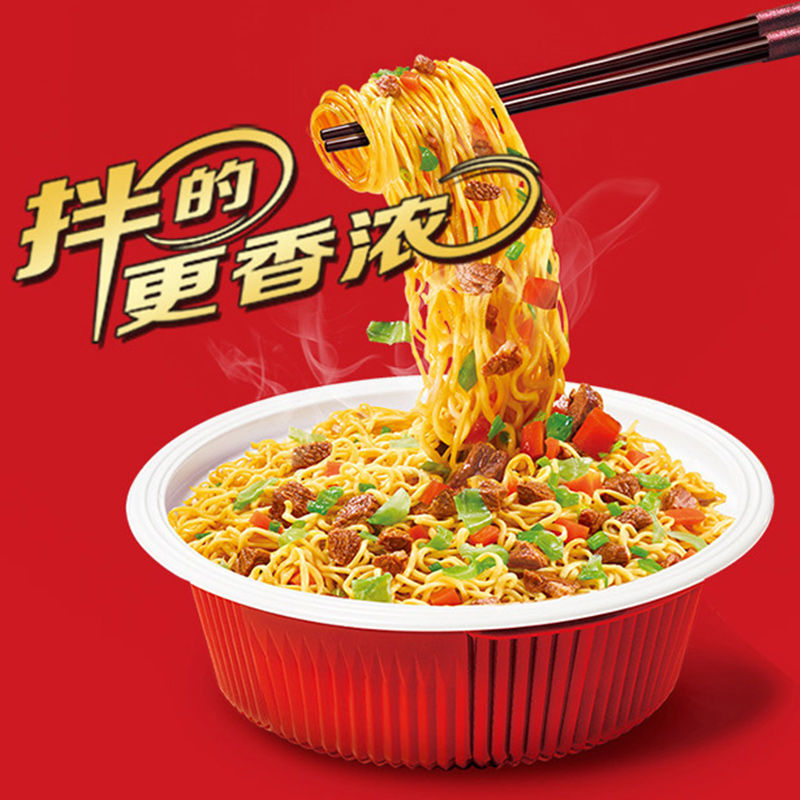 康师傅干拌面装红烧香辣老坛酸菜牛肉方便面拉面捞面整箱批发12碗