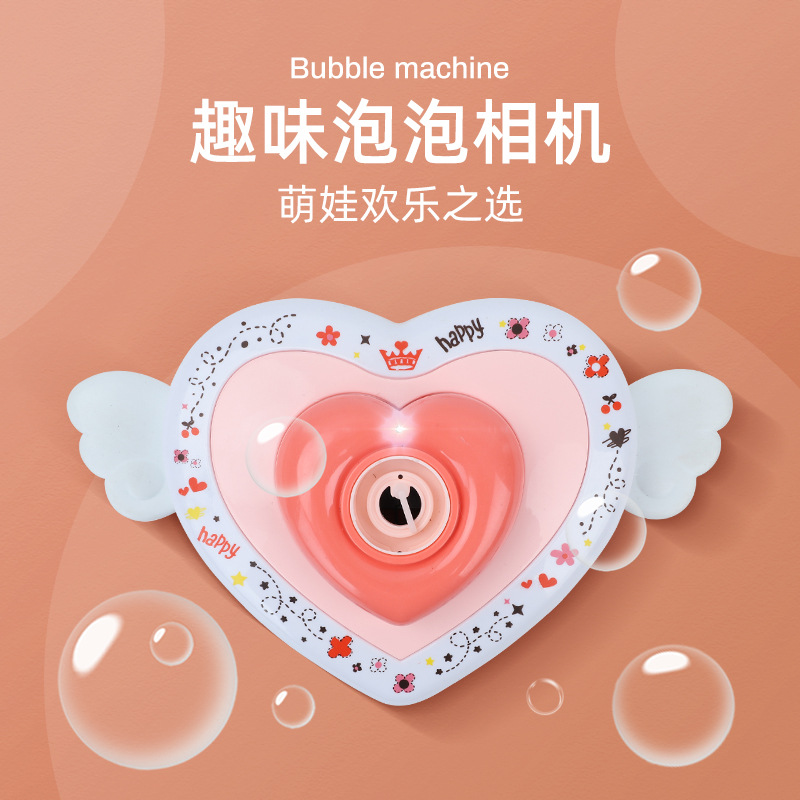 桃心泡泡相机电动灯光音乐儿童吹泡泡玩具小女孩背包礼物地摊玩具