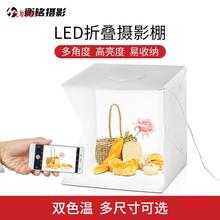 LED小型拍照摄影棚简易摄影补光柔光箱折叠式迷你拍照灯箱淘宝产