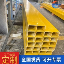 玻璃钢防腐檩条 承重工字钢拉挤型材檩条 工厂屋顶支撑龙骨