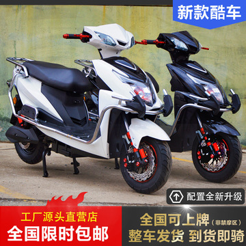 新款战神长跑王电动摩托车60v72v踏板成人大功率高速外卖锂电瓶车