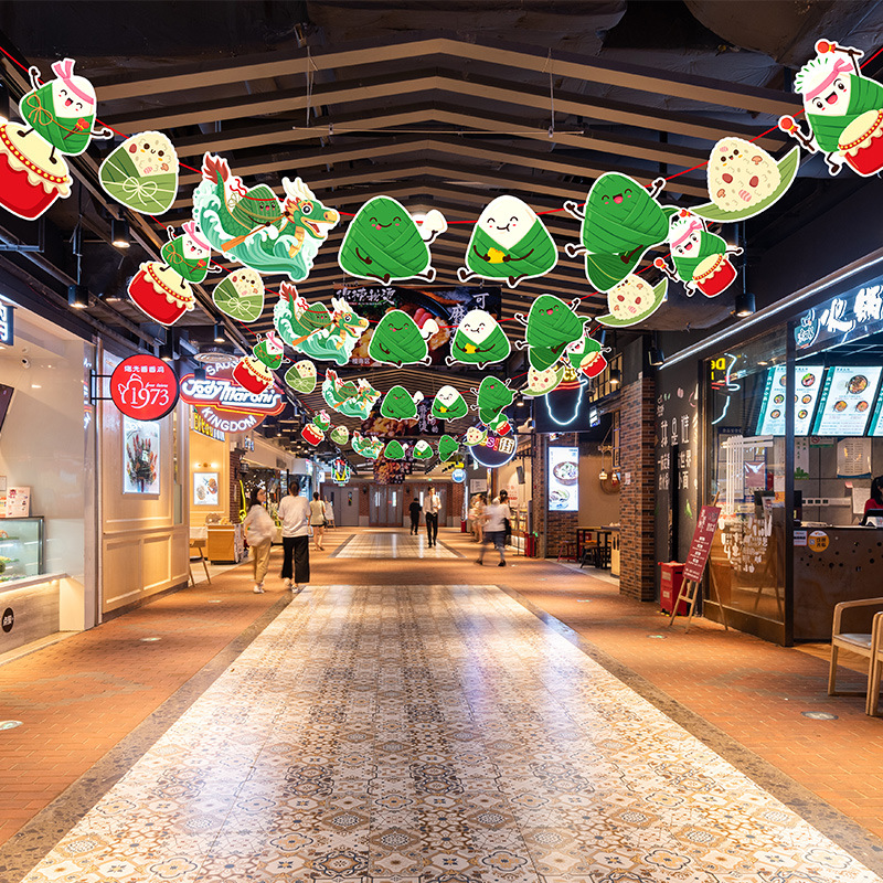 端午节装饰品拉旗布置教室活动粽子吊旗挂饰拉花商场店铺氛围场景