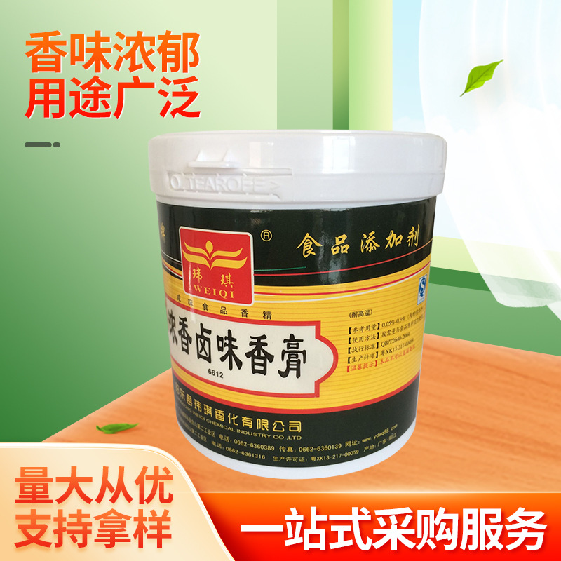 玮琪香化 6612浓香卤味香膏 卤肉 烧烤 铁板 肉质品 500g*24瓶