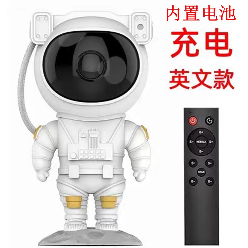 Astronaut ONEFIRE Starry Sky Projector Small Night Lamp Starry Sky Table Lamp Children's Room Boy Luminous Birthday Gift