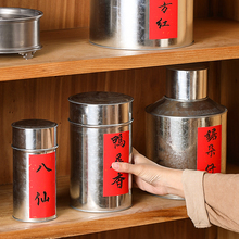 潮汕传统功夫茶复古手工马口铁茶叶罐一斤装大号单丛茶叶密封罐桶