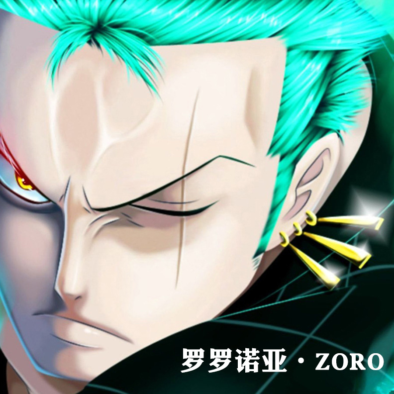 索隆耳钉海贼王索隆同款耳坠无耳洞夹式耳环男新款潮个性耳夹女