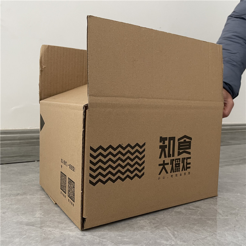 供应包装纸箱 加厚物流纸箱 通用周瓦楞箱牛皮纸箱 物品包装箱子