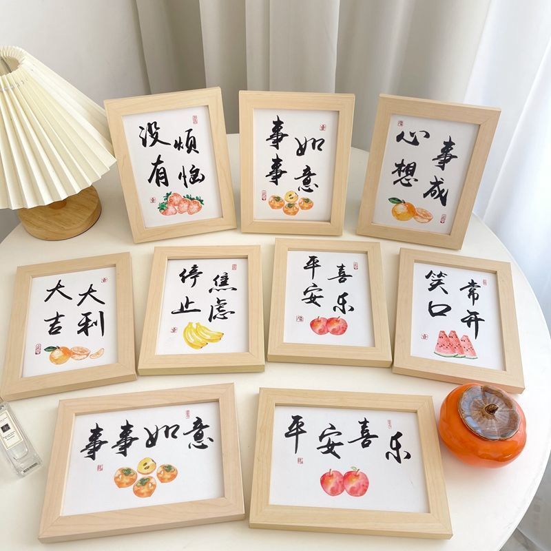 卡通文字相框摆件祝福语礼品装饰画卧室书桌桌面点缀相框学生礼物
