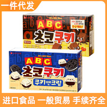 韩国进口乐天abc字母巧克力曲奇饼干50g/盒LOTTE黑巧克力奶油饼干