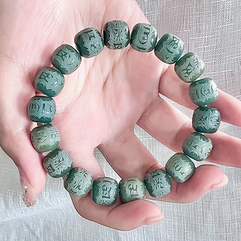 Carved Bodhi Root Women's Bracelet Six Words Proverbs Bodhi Seed Pliable Temperament Amusement Article Bracelet Handheld Rosary Beads Wholesale