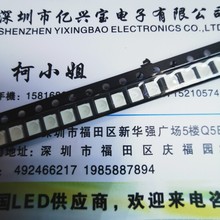 led3528雾状红色高亮散光1210雾面磨砂红光LED贴片发光二极管两脚