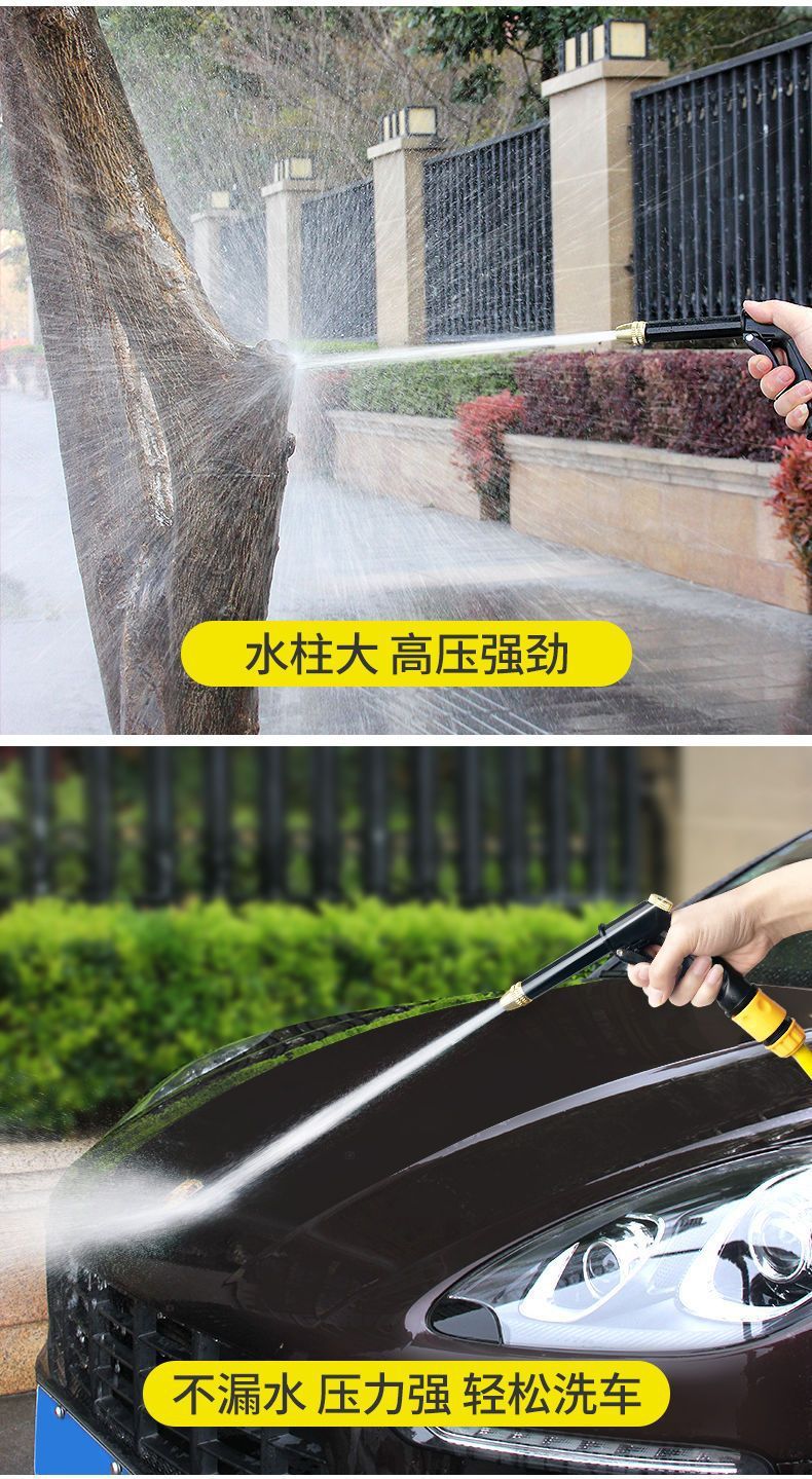 家用洗车水枪高压水泵龙头浇花神器水管清洗工具刷车枪头防冻软管