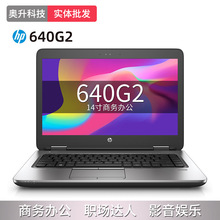 源头批发热销640G2  5代商务办公笔记本电脑跨境专供