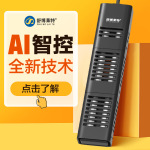 舒博莱特双泰龙鱼缸加热棒自动恒温变频省电加温棒水族箱纯钛棒