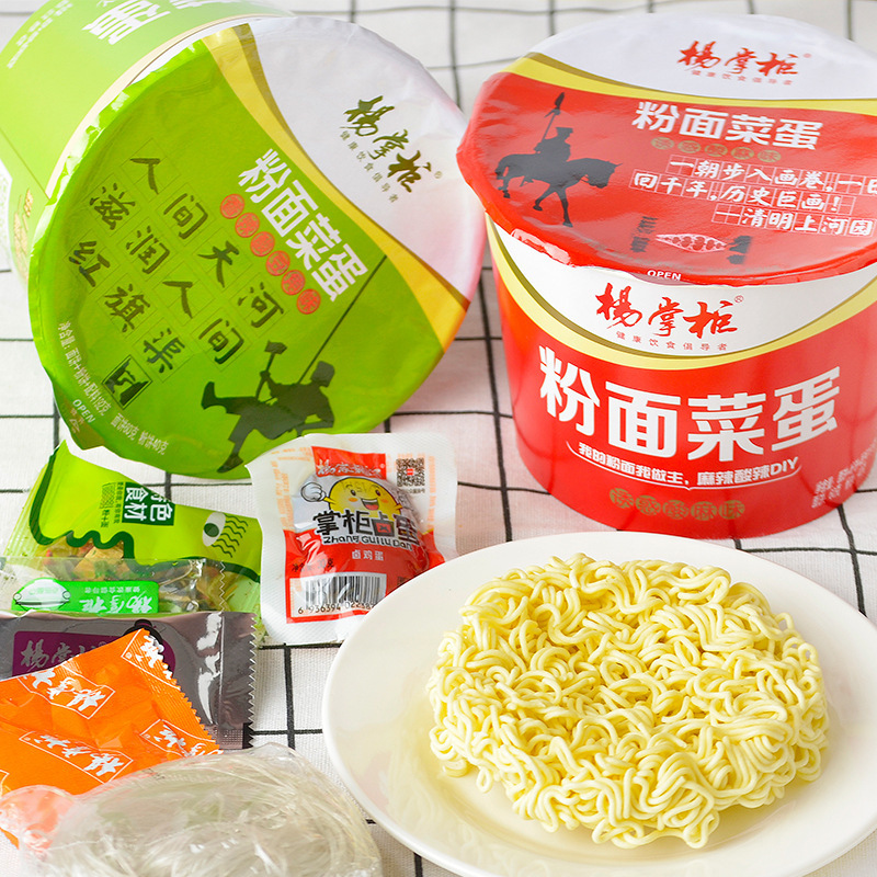 杨掌柜粉面菜蛋诱惑酸麻味192g方便面藤椒沸腾鱼汤面金汤肥牛泡面