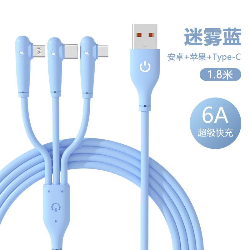 6a Elbow One-to-Three Silicone Data Cable 66W Super Fast Charge Suitable for Android Type-C Apple Charging Cable