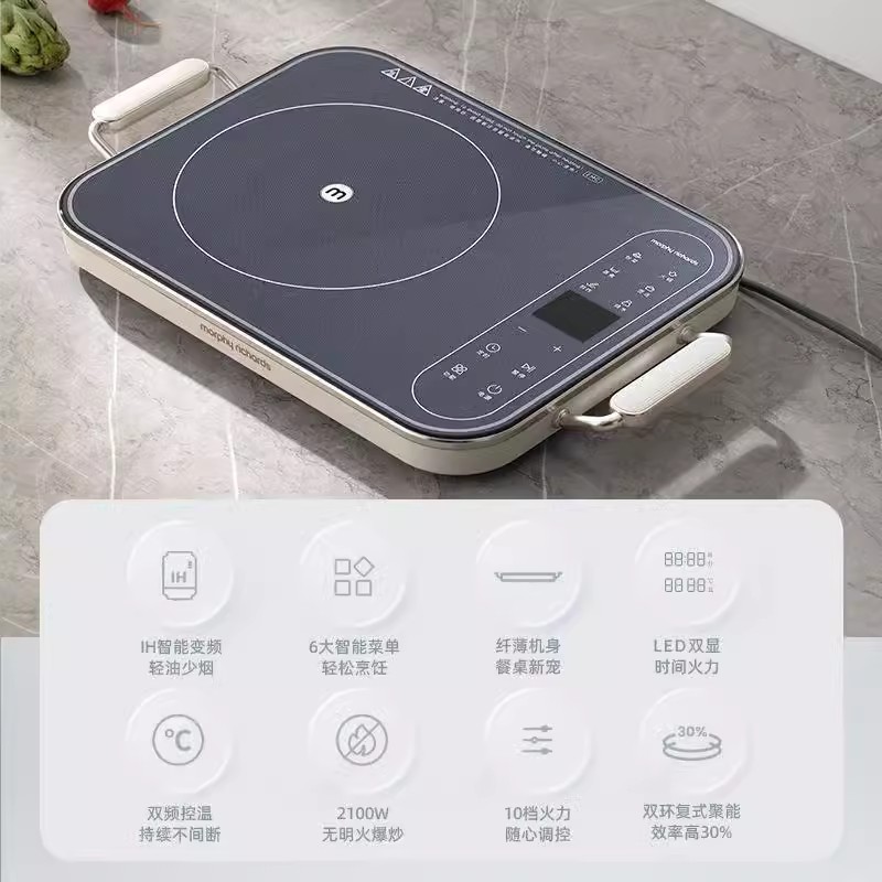 MORPHY RICHARDS Mr8900 Induction Cooker Household Small Multi-Functional Induction Cooker Cooking Hot Pot Battery Oven Wholesale and Retail