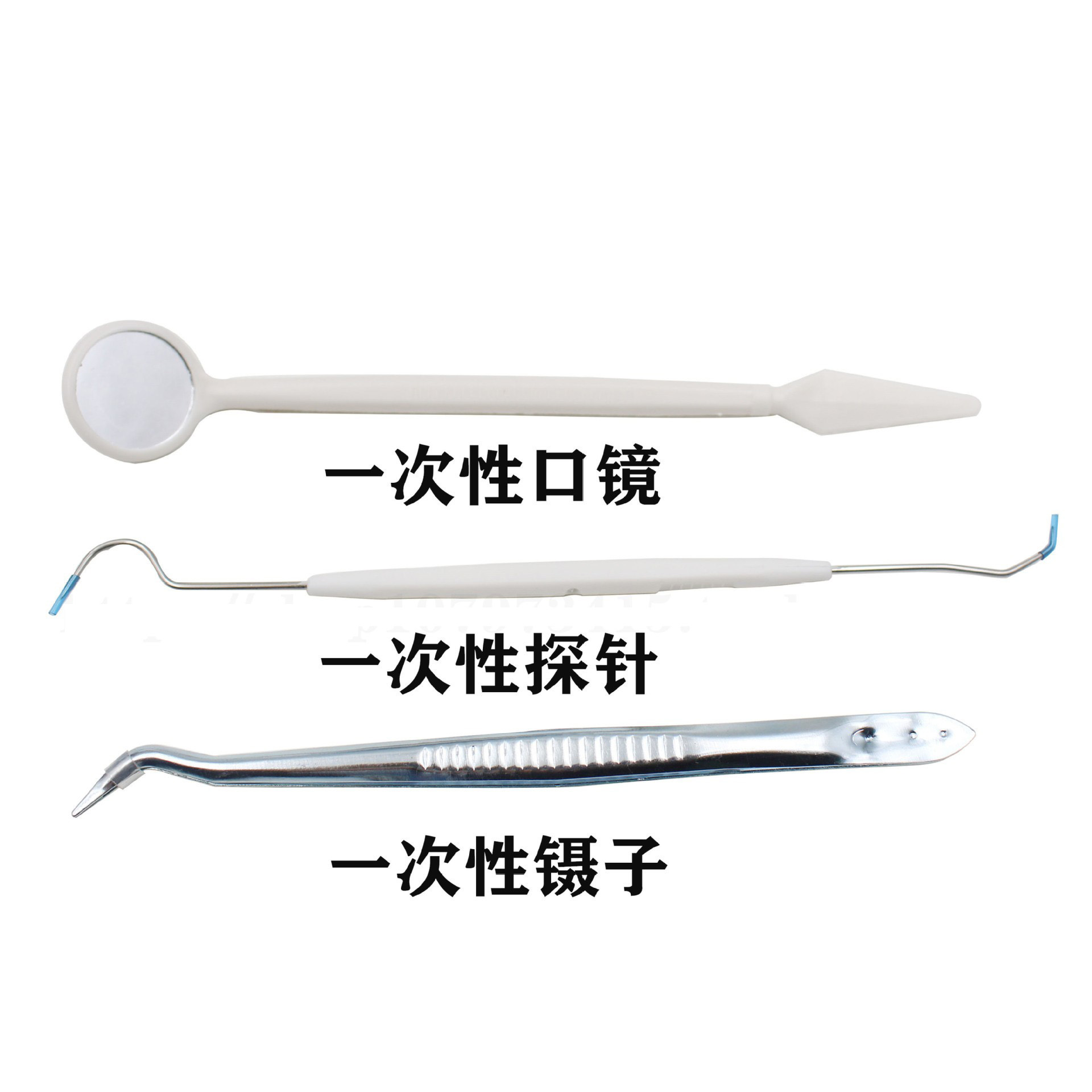 一次性口腔镜 探针 镊子检查工具 口镜带调刀牙科工具 100只装