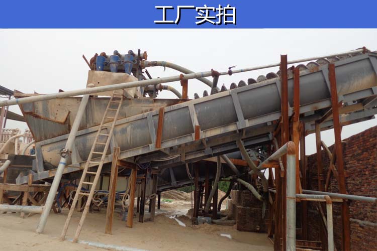 螺旋洗沙机鹅卵石洗石机螺旋叶片蛟龙脱泥设备矿用单双螺旋分级机