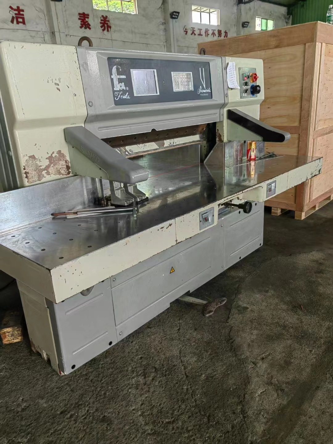 1150申威达切纸机-高速切纸机-电脑程控切纸机-上海申威达切纸机