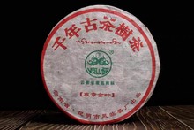 2000年凤临茶厂班章金叶千年古树茶熟茶600克一片 樟香梅子香