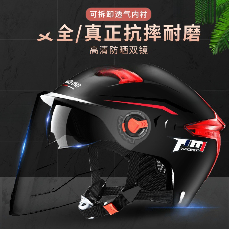 电动摩托车双镜片头盔灰电瓶车夏季防紫外线网红抖音野马帽子