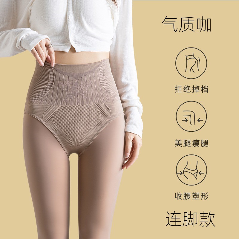 Water Light Socks Light Legs Nude Feel Artifact Female Flesh-Colored Leggings Spring and Autumn Thin Pantyhose Outer Wear One-Piece Transparent Stockings