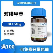 天津厂家化学试剂 对碘甲苯98% 500g,麦克林624-31-7