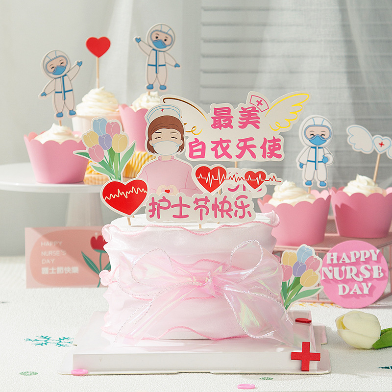 版权蛋糕装饰白衣天使512护士节手绘风卡通医师生日蛋糕插牌插件