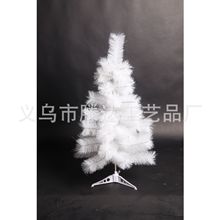 厂家跨境热销圣诞节白色圣诞树装饰圣诞小树圣诞节礼物塑料底座