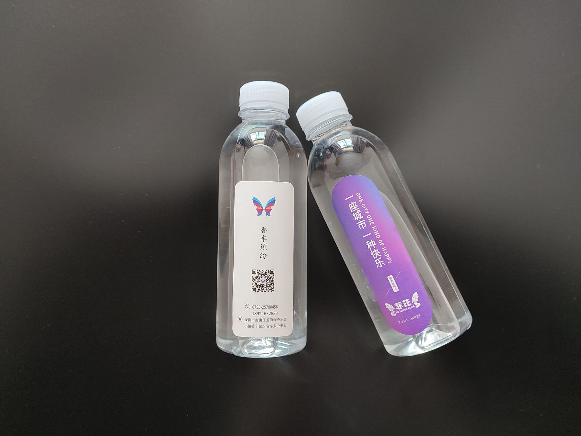 企业定制水 矿泉水定制小瓶纯净水品牌logo商标订制展会饮用320ml