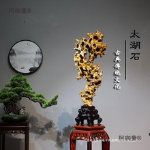 奇石天然太湖石原石观赏石新中式景观石传统石头摆件灵璧石麦太保