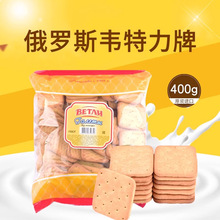 俄罗斯原装进口无蔗糖方形饼干杂粮代餐健身营养饱腹早餐休闲食品