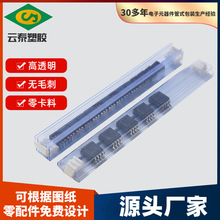 包装管IC管防静电透明pvc管连接器继电器模块套管元器件包装管