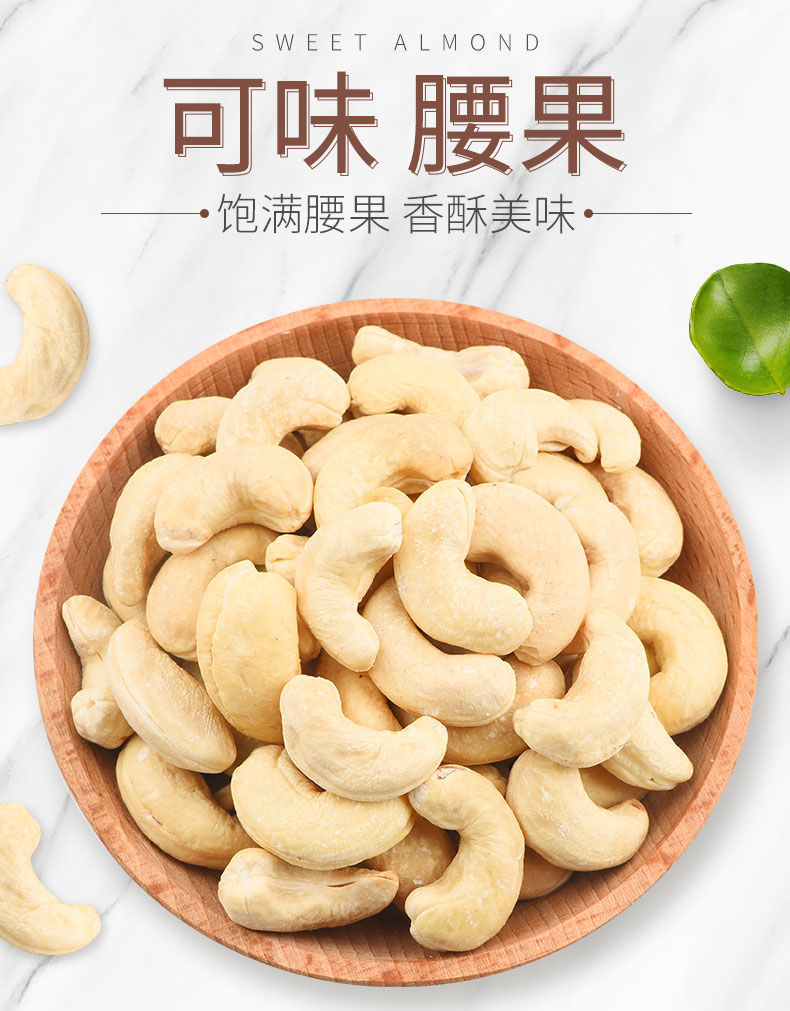 腰果原味500g连罐装原味熟腰果每日坚果腰果仁腰果批发60g