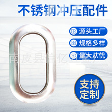 家具五金配件金属冲压件不锈钢冲压件弹片垫片连接件厂家