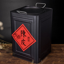 长方形复古色大容量陈皮铁桶 大号密封茶叶铁盒 柑普茶存储铁罐