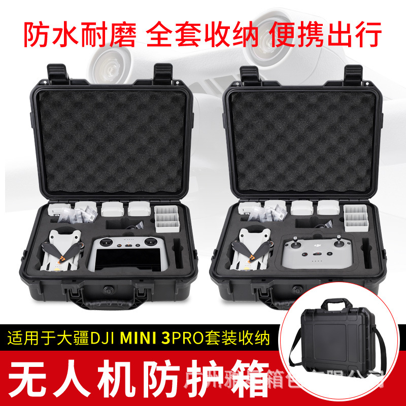 适用于大疆DJI Mini 3 Pro收纳箱御Mini航拍无人机手提防护箱配件